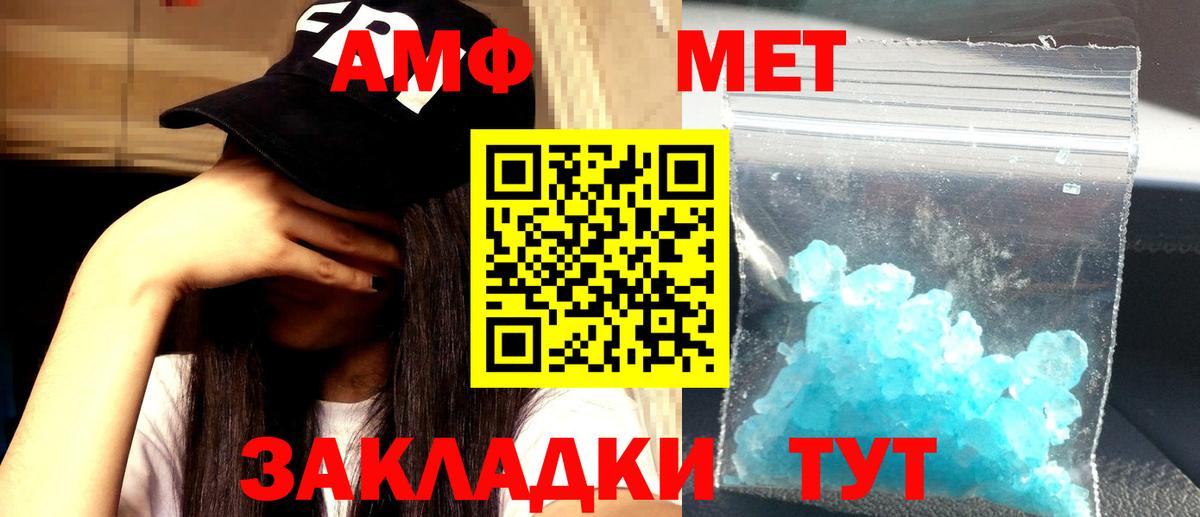 Магадан  Amphetamine  кракен зеркало  АМФЕТАМИН  АМФ 98%  Вход с VPN 