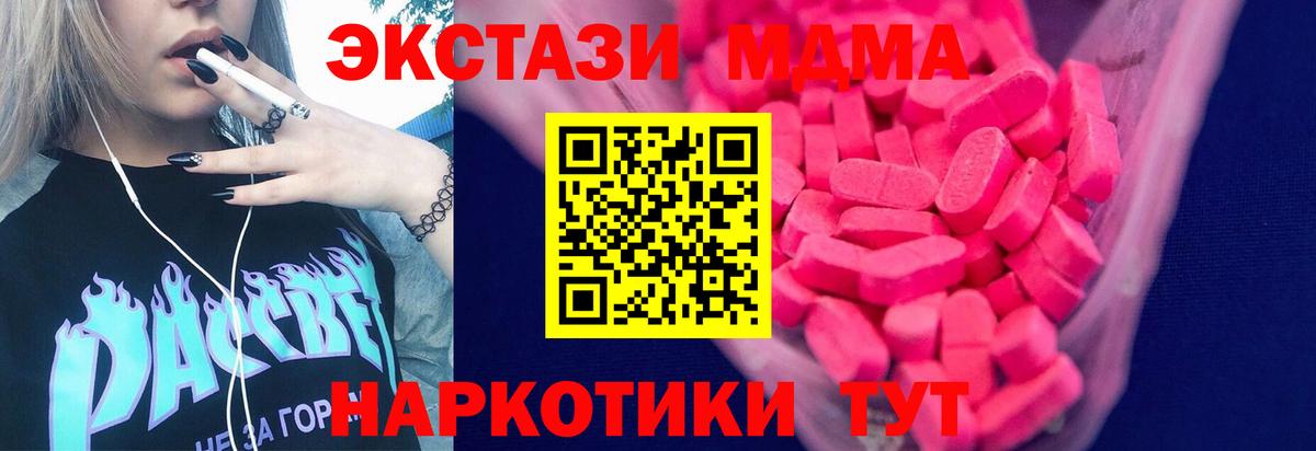 Экстази mix Магадан