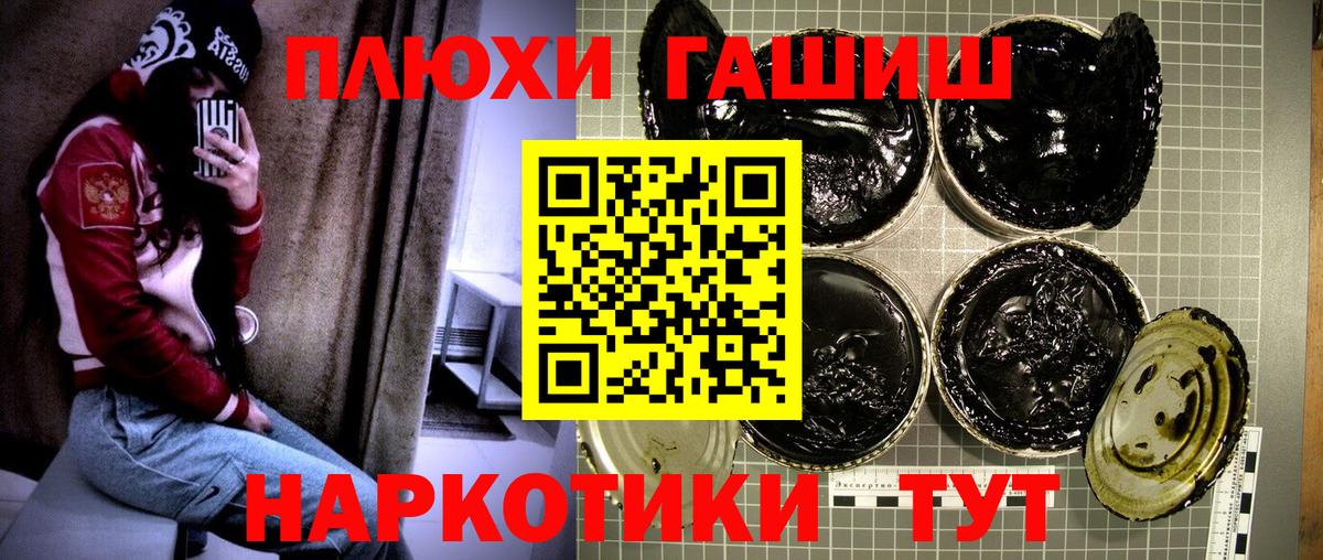 ГАШИШ AMNESIA HAZE  Гашиш ice o lator  Вход с VPN  Магадан 