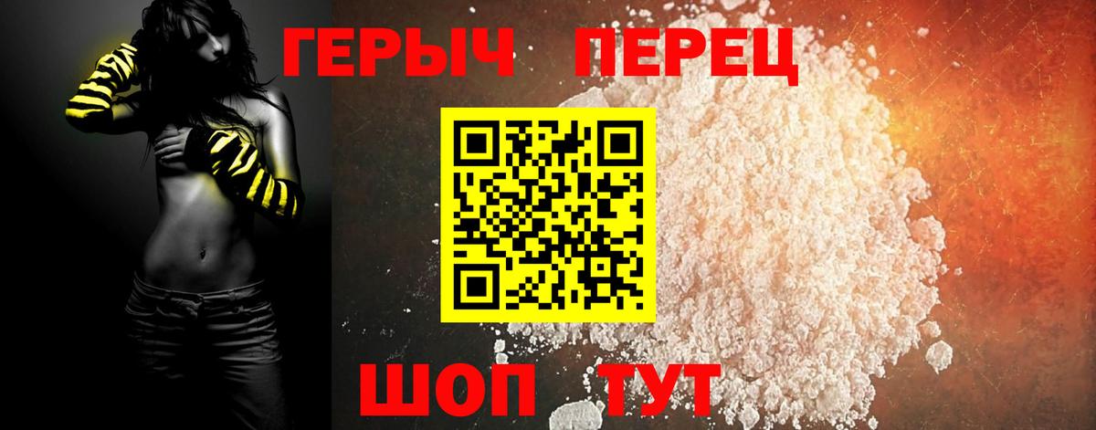 Магадан  ГЕРОИН  Вход с VPN  ГЕРОИН афганец 