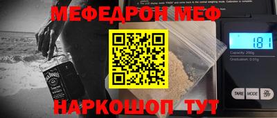 прущие крисы Комсомольск-на-Амуре