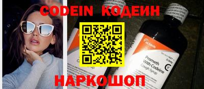 прущие крисы Комсомольск-на-Амуре