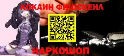 прущие крисы Комсомольск-на-Амуре