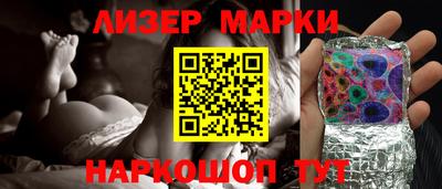 прущие крисы Комсомольск-на-Амуре