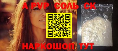 apvp Коммунар