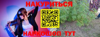 прущие крисы Комсомольск-на-Амуре