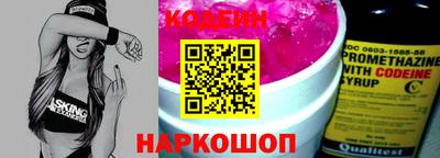 прущие крисы Комсомольск-на-Амуре