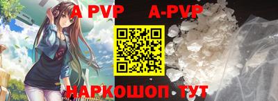 apvp Коммунар
