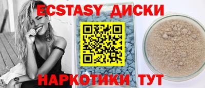 прущие крисы Комсомольск-на-Амуре