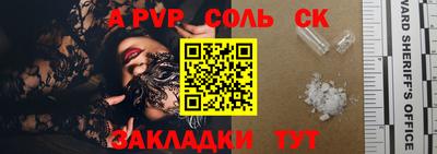 MDMA Кинель