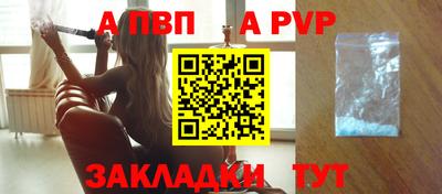 2c-b Конаково