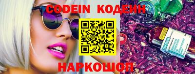 2c-b Конаково