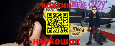 2c-b Конаково