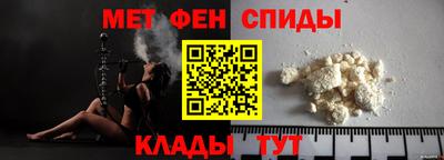 прущие крисы Комсомольск-на-Амуре