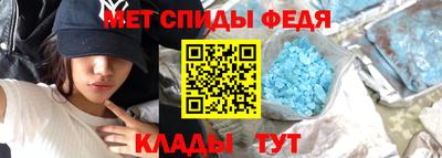 прущие крисы Комсомольск-на-Амуре