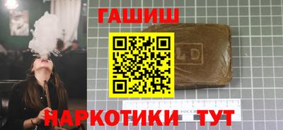прущие крисы Комсомольск-на-Амуре