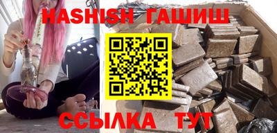 прущие крисы Комсомольск-на-Амуре