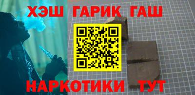 прущие крисы Комсомольск-на-Амуре