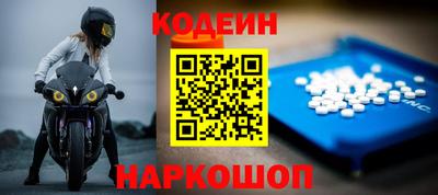 2c-b Конаково
