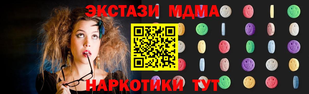 MDMA VHQ Магадан