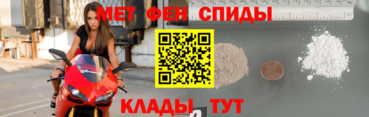 Магадан  МЕТАМФЕТАМИН кристалл  Вход с VPN  МЕТАМФЕТАМИН кристалл 