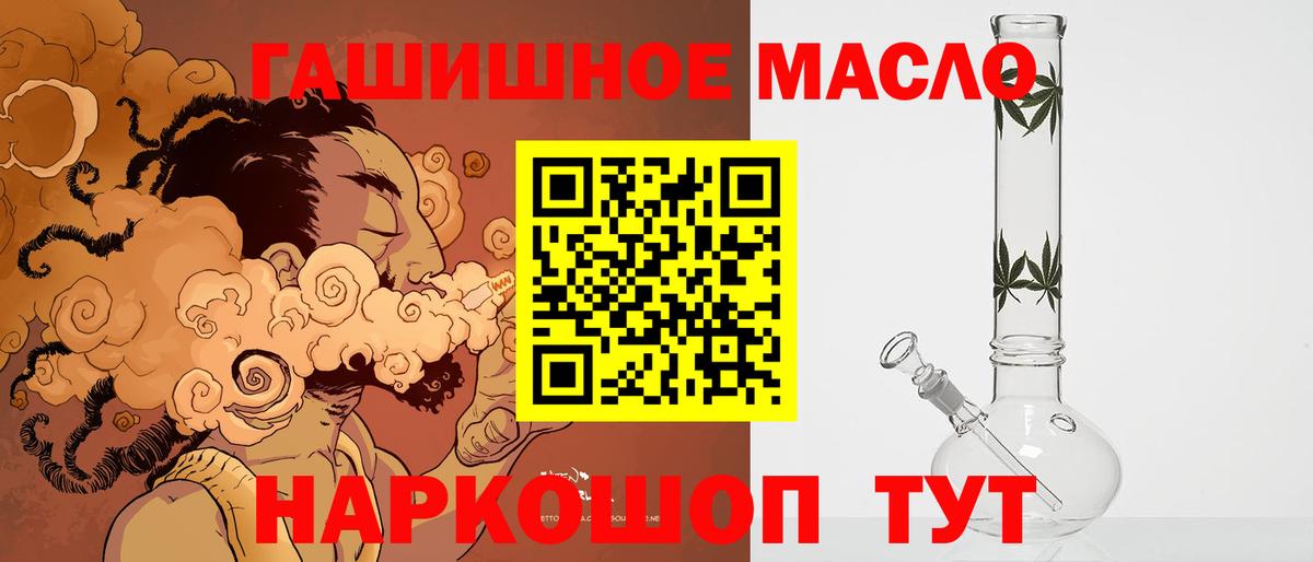 Дистиллят ТГК THC oil  купить  сайты  Магадан  Дистиллят ТГК Wax  Вход с VPN 