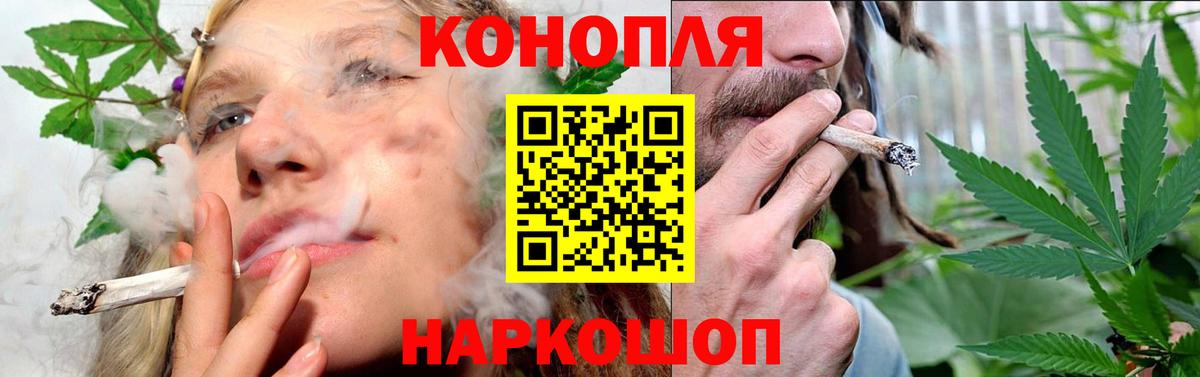 Каннабис Bruce Banner Магадан