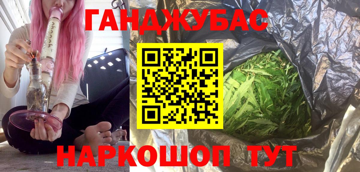 Каннабис тримм  Марихуана THC 21%  Магадан  Марихуана Ganja  Вход с VPN  Конопля LSD WEED 